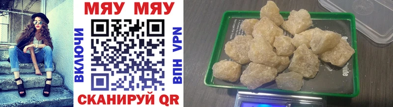 Купить закладку СОЛЬ  МЕФ  ГАШИШ  Бошки Шишки  Себеж