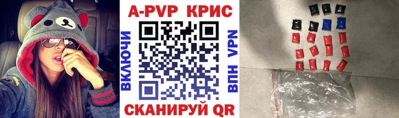 Alpha-PVP СК  Купить  Себеж 