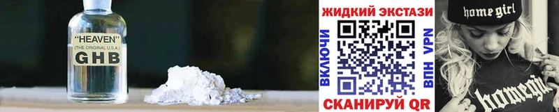 Бутират буратино  Купить  Себеж 