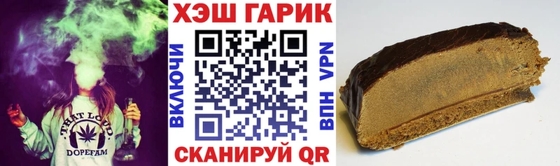 Купить Себеж ГАШИШ 40% ТГК