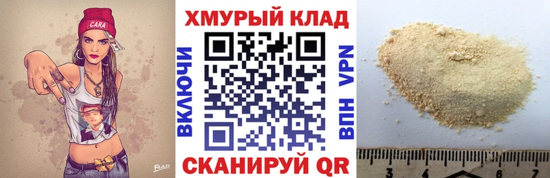 Героин хмурый  Купить  Себеж 