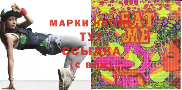скорость Балахна