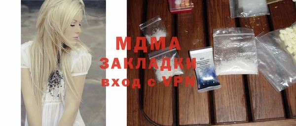 герыч Баксан