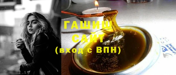 герыч Баксан