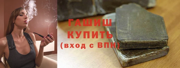 герыч Баксан