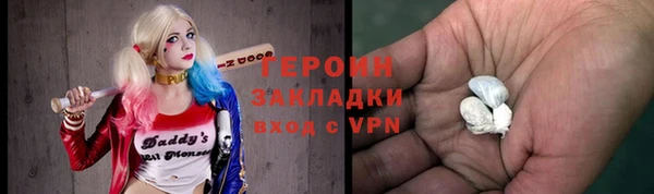 герыч Баксан