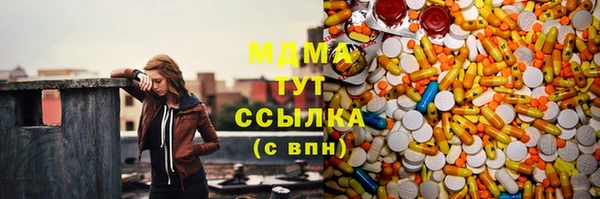 скорость Балахна