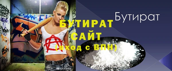 скорость Балахна