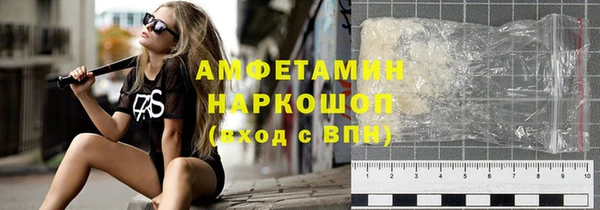 скорость Балахна