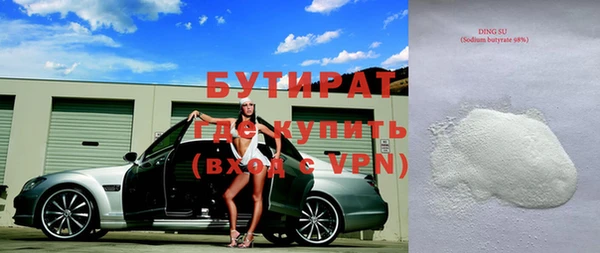 скорость Балахна