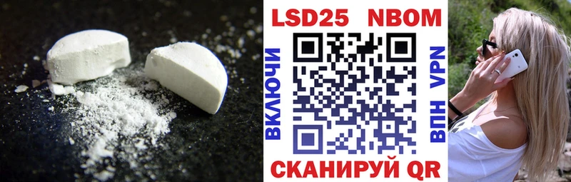 Купить закладки Себеж LSD-25 экстази кислота
