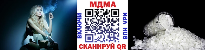 МДМА Molly  Купить где  Себеж 