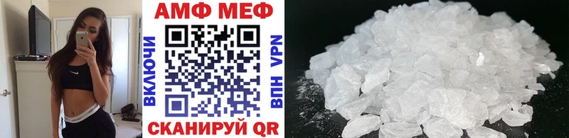 Купить где  Себеж  МЕТАМФЕТАМИН витя 