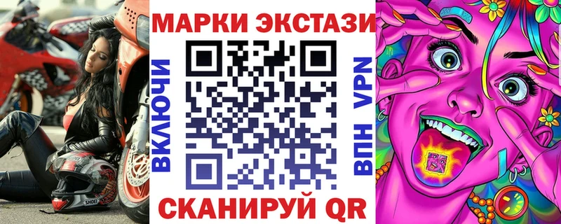 Купить закладки  Себеж  Марки N-bome 1500мкг 