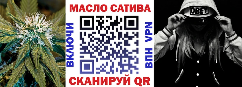 Дистиллят ТГК вейп  Купить  Себеж 